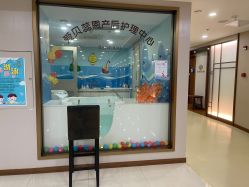 -爱贝蕊恩韩式月子会所(南山店)