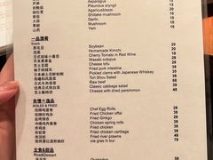 -鸟啸酒场 by MIG(长乐路店)