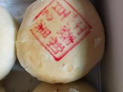 -王泰和高桥松饼(富华大楼店)