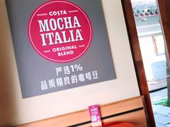 -COSTA COFFEE(西湖天地店)