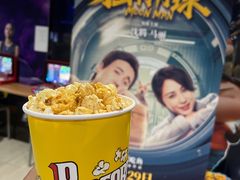 -CGV影城(梅江ScreenX店)