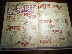 -胖哥俩肉蟹煲(河北勒泰购物中心店)