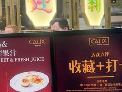 -Calix&Lay's(新天地店)