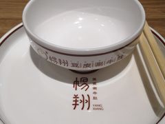 -杨翔豆皮涮牛肚(华阳城店)