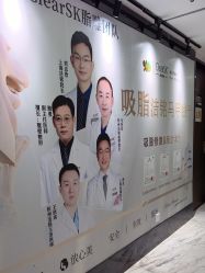 -洁铭新加坡医美