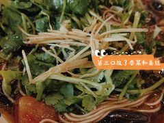 -天天鲜面馆(衡山路店)
