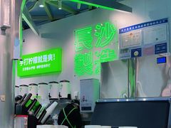 -柠季·手打柠檬茶(梅溪湖新天地外街店)