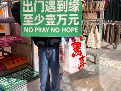 -时尚天河商业广场