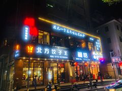 门面-湘语·湖南家常菜(新洲店)