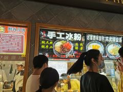 大堂-朱鸿兴面馆(镇湖店)