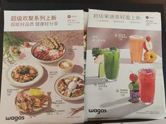 -Wagas沃歌斯(北京君太百货店)