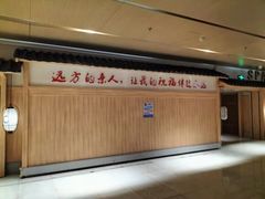 -嘉悦汗蒸时代(曙光路店)