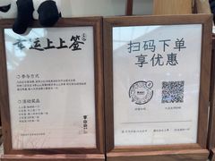-李山山茶事(景枫店)