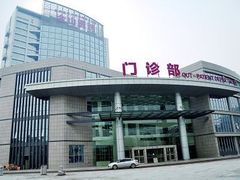 -重庆医科大学附属第一医院(金山院区)