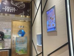 -满记甜品(苏州中心店)