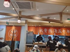 -味千拉面(双井店)