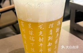 All-You-Can-Drink Beer