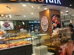 -面包新语(国瑞店)