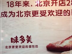 -京味斋·北京烤鸭(华威桥北工大店)
