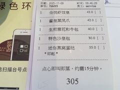 -金悦轩海鲜酒家(拱北店)