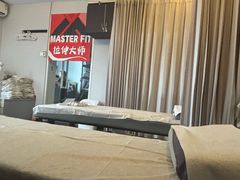 -MASTER FIT 拉伸大师·筋膜刀·西式按摩(上梅林卓悦汇店)