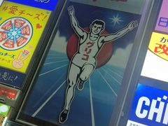 -心斋桥