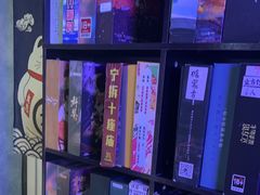 -剧狐剧本杀(徐汇1号店)