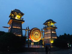 -茅山东方盐湖城景区