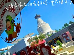 -华天二友居肉饼(宫门口店)