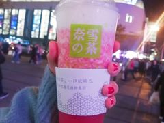 -奈雪的茶(湖滨银泰in77C区PRO店)