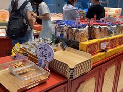 -墨茉点心局(国金街店)