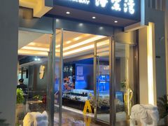 -海鲨湾海鲜会馆(百家湖1912店)