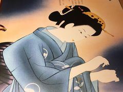 -紫· 割烹  Kappo Murasaki