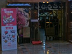门面-真剑日本料理·铁板烧(贵州路店)