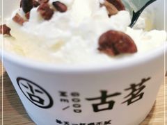 -古茗(前进西路店)