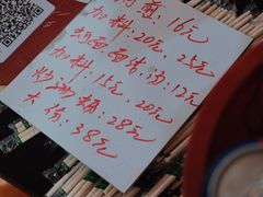 -建国蚵煎蚵面