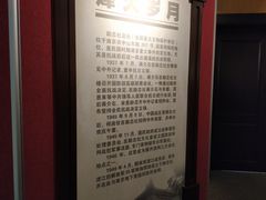 -南京钟山宾馆(江苏省会议中心)