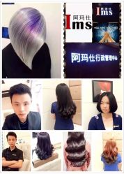 picture-阿玛仕