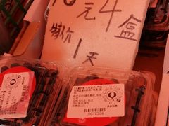 -金宝生活市场(东五环店)
