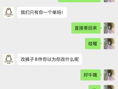 -易改衣·专业衣物奢护中心(珠江新城猎德店)