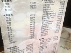 -乌记鲜活牛肉城(金砂东路店)