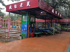 -西安市长乐公园