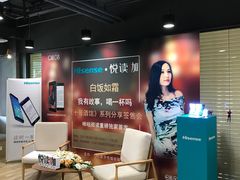 -咪咕咖啡(北京西单店)