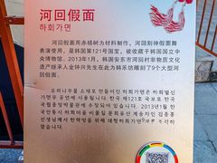 -韩乐坊