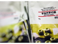 -MUJI无印良品(鑫嘉汇购物中心店)