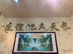 -友谊食店·北城天街