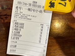 -同得兴 Since·1995 传统苏式面馆(嘉馀坊店)