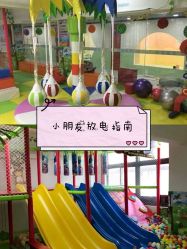 -美加乐儿童乐园(江宁文鼎广场店)