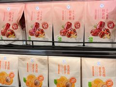 -盒马鲜生(皇庭广场店)