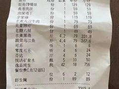 -川旺角融合菜•海景餐厅(星海广场店)